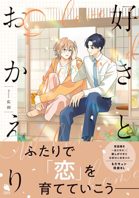 �����Ȥ��������ɽ��