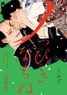 �ΤäԤ��ʤ�� ʬ���� 21