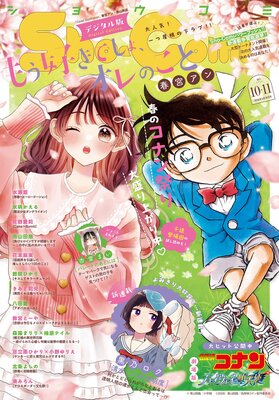 Sho��Comi��ɽ��