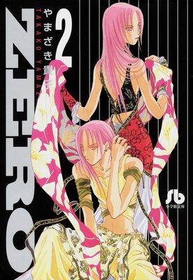 ZERO 2