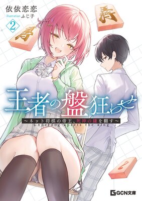 ���Ԥ��׶��碌 2 ���ͥåȾ������벦������γ����ݤ���