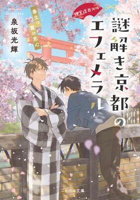 ����ƻ������ ��򤭵��ԤΥ��ե����� ��Ω�Ĳ������