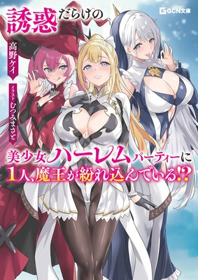 Ͷ�Ǥ��餱���������ϡ����ѡ��ƥ�����1�͡��Ⲧ��ʶ�����Ǥ��롪����ɽ��