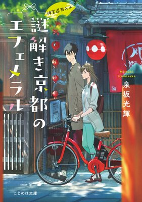 ����ƻ������ ��򤭵��ԤΥ��ե������̵����ɤ��ǡۤ�ɽ��