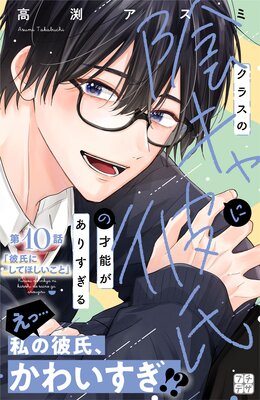 ���饹�α���������κ�ǽ�����ꤹ���� �ץ��ǥ� 10��