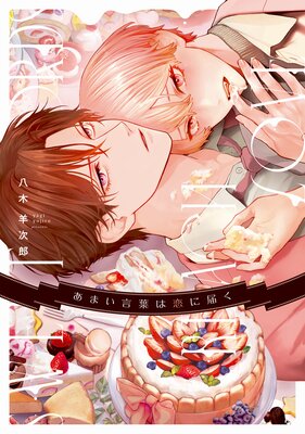 ���ޤ����դ������Ϥ����ŻҸ��������������դ��ۤ�ɽ��