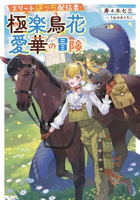 ���꡼�Ȥܤä��ۿ��ԡ��˳�Ļ�ְ��ڤ�������ɽ��