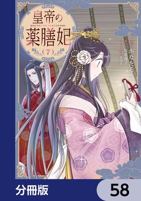 ����������ޡ�ʬ���ǡ� 58