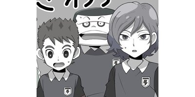 �ۤΥ��ȡ� �������ΤҤȤꤴ�ȡ��ڥ��ƥ�������156�� ����������ȹ�����2�ˡڥե륫�顼��