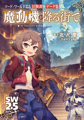 �����ɡ�����2.5�������ܥǡ����� ��ư�����ߤ볹�Ǥ�ɽ��