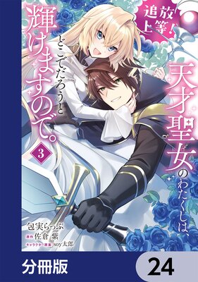 ���������� ŷ�������Τ錄�����ϡ��ɤ��Ǥ������ȵ����ޤ��Τǡ���ʬ���ǡ� 24