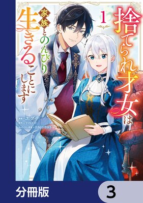 �ΤƤ��ͽ��ϲ�²�ȤΤ�Ӥ������뤳�Ȥˤ��ޤ���ʬ���ǡ� 3