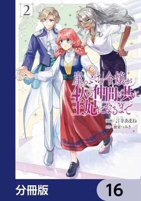 ���äפ���4�ͤ���֤ȶ��˲��ޤˤʤ�ޤǡ�ʬ���ǡ� 16