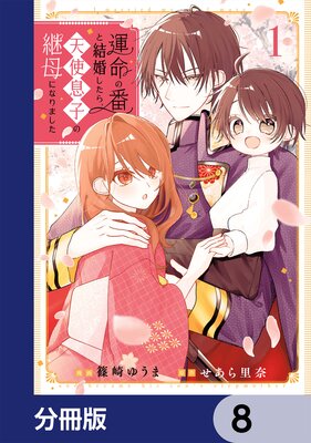 ��̿���֤ȷ뺧�����顢ŷ��©�Ҥη���ˤʤ�ޤ�����ʬ���ǡ� 8