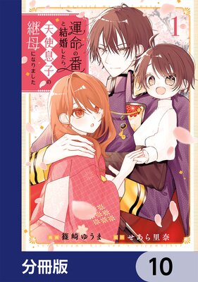 ��̿���֤ȷ뺧�����顢ŷ��©�Ҥη���ˤʤ�ޤ�����ʬ���ǡ� 10