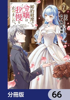 �����˴��򤷤����ϲ�����ߤ�ޤ�����ʬ���ǡ� 66