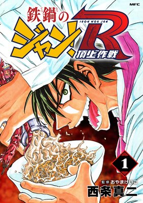 Ŵ��Υ����R ĺ������ɽ��