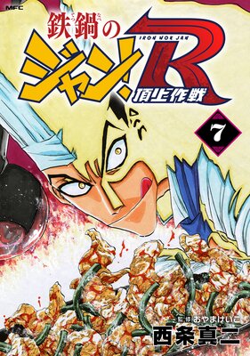 Ŵ��Υ����R ĺ����� 7