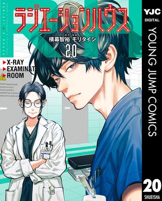 �饸���������ϥ��� 20��ɽ��