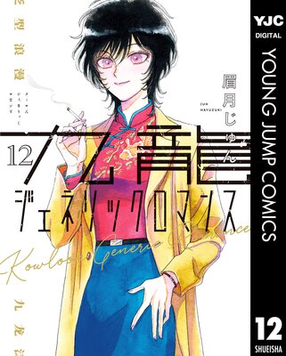 ��ζ�����ͥ�å����ޥ� 12