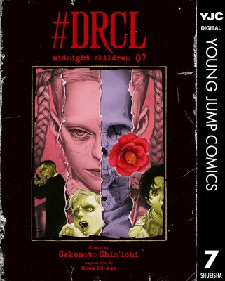 #DRCL midnight children��ɽ��