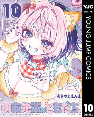 �Τ����ڤϤȤ������ 10