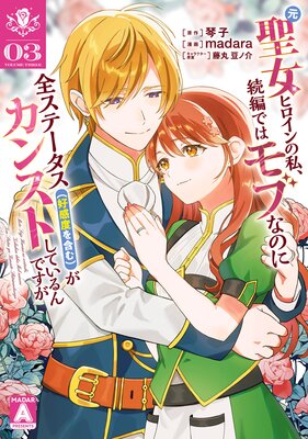 �������ҥ�����λ䡢³�ԤǤϥ�֤ʤΤ������ơ�����(�����٤�ޤ�)�����󥹥Ȥ��Ƥ����Ǥ���