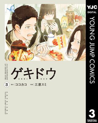 �����ɥ� 3