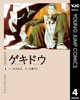 �����ɥ� 4