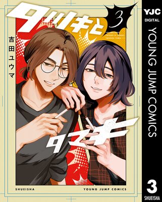 ���ĥ��ȥ��ޥ�