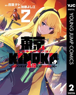 ���KINOKO��������󥭥�1�̤Υ��ߥ��ϺǼ�JK��