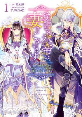 ���ʤ�ɹ��Ρ��ʤǤ������ޤ� ������˺���Ԥ򲡤��դ���줿���ɡ��ճ��Ȳİ������Ů�����칬������餷�Ƥ����ɽ��