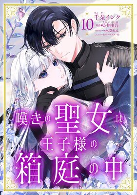 ò���������ϲ����ͤ�Ȣ�������ñ����ۤ�ɽ��