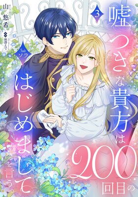 ���Ĥ��ʵ�����200���ܤΤϤ���ޤ��Ƥ��������ñ�����