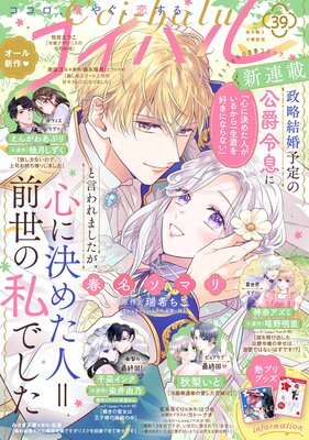 �����ϥ� vol.39��ɽ��