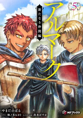 ����ޡ�����ɽ��