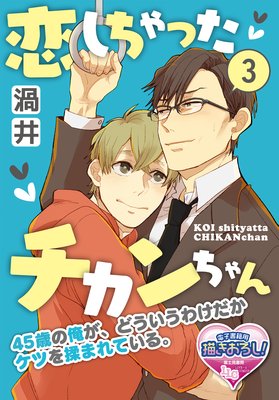 ��������ä����������� 45�Фβ������ɤ������櫓�������Ĥ���ޤ�Ƥ��롣