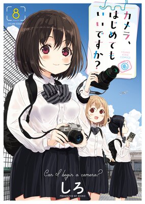 ����顢�Ϥ���Ƥ⤤���Ǥ����� 8��