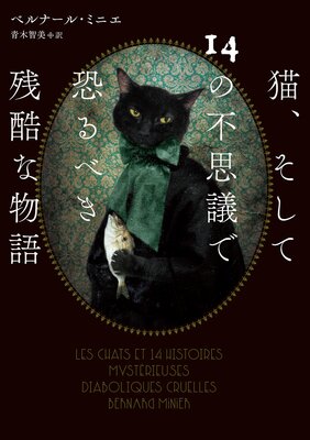 ǭ��������14���Ի׵ĤǶ���٤��Ĺ��ʪ���ɽ��