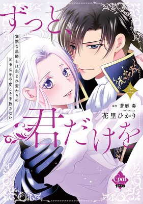 ���äȡ��������� ���ۤʹ����Τ����ޤ��Ѥ��θ��������٤����������ʤ���ñ�����ǡۡ��ŻҸ���ڡ��ѡ��ա�