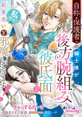 ���Ρ��ݸ�Ԥε����ͤ��������Ȥ�����̤ǻ�������ˤΤ����礤����⤷�Ƥ��ޤ���13