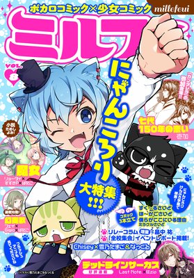 �ߥ�ե� 2015ǯ2����vol��8��