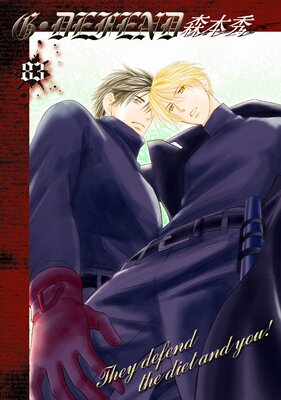 G��DEFEND 83��