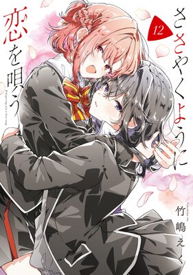 �����䤯�褦�����򱴤� 12�ڥ��饹����ŵ�աۤ�ɽ��