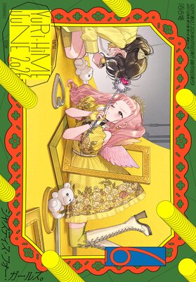 ���ߥå�ɴ��ɱ 2026ǯ6����ɽ��