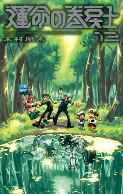 ��̿�δ���� 12