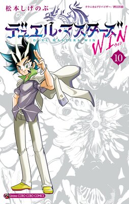 �ǥ奨�롦�ޥ������� WIN��ɽ��