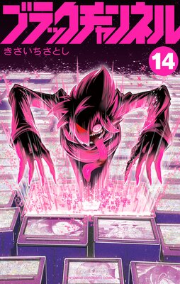 �֥�å������ͥ��ɽ��