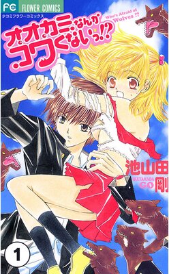 �������ߤʤ󤫥��勞�ʤ��á����ڥե륫�顼�ۤ�ɽ��