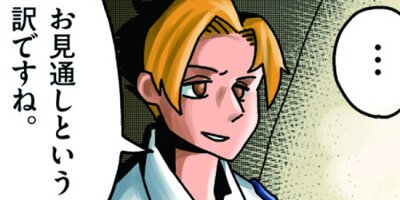 Ĩ��339ǯ ����������ԡˡڥե륫�顼��